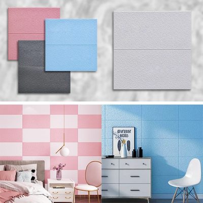 Sfondi 3d autoadesivi impermeabili (5 pezzi) | FORMWALL